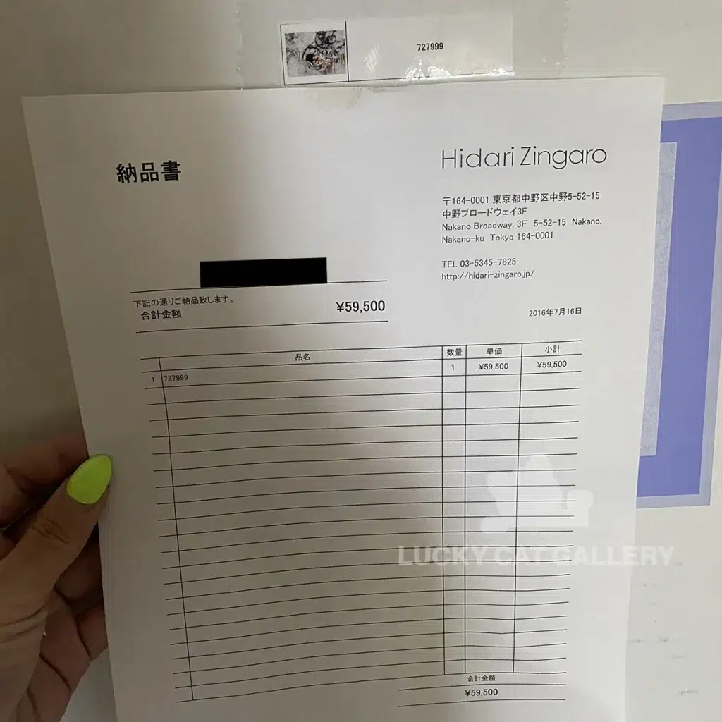 Second example of a Murakami print invoice, displaying the artwork's title and purchase price, issued by Hidari Zingaro.